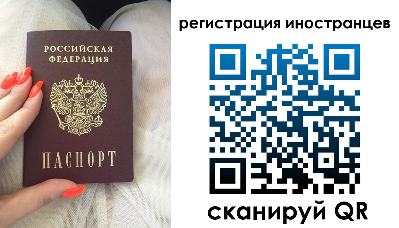 прописка в квартире в Рубцовске