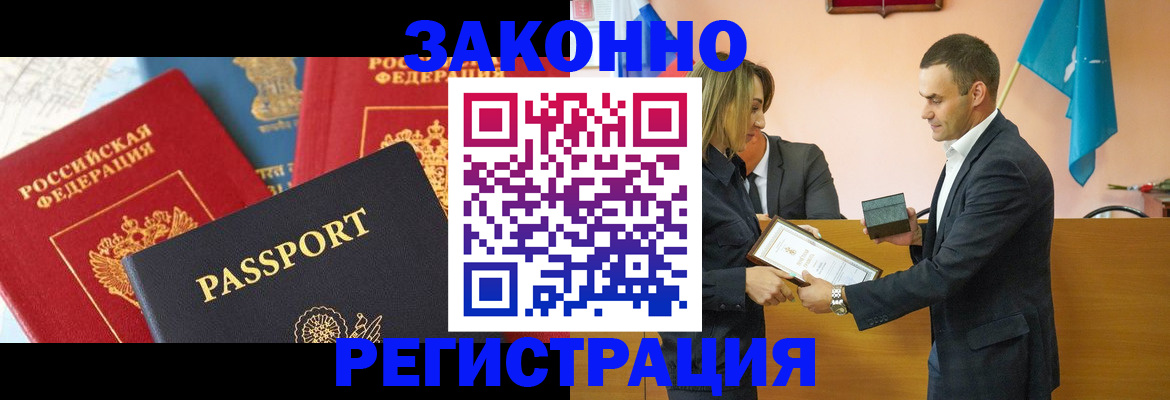 регистрация для школы в Рубцовске